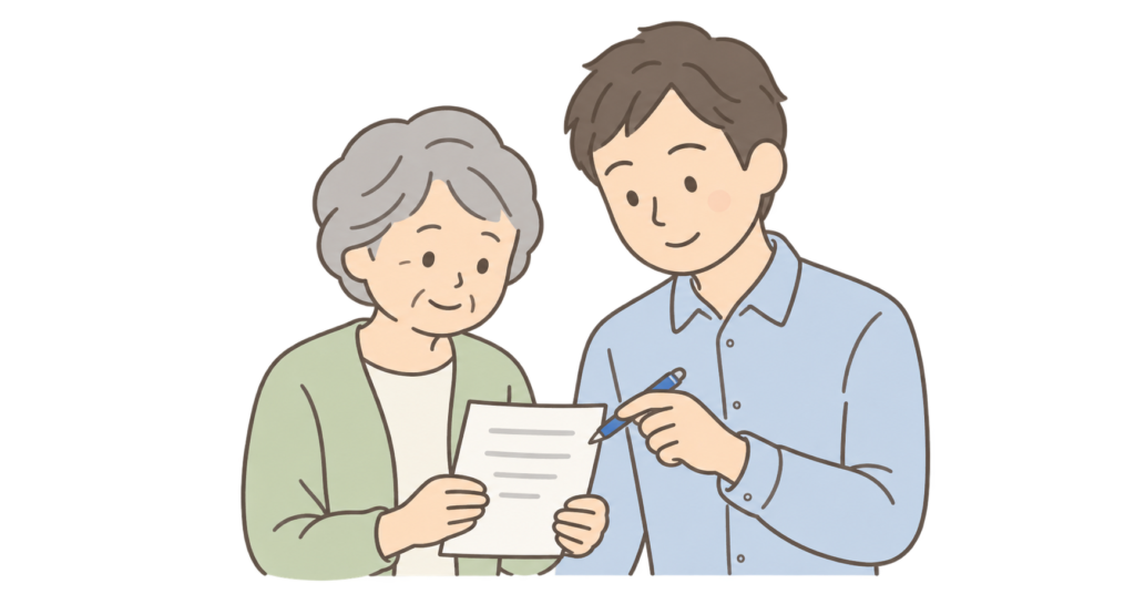老人ホームの見学前に質問メモを確認する親子